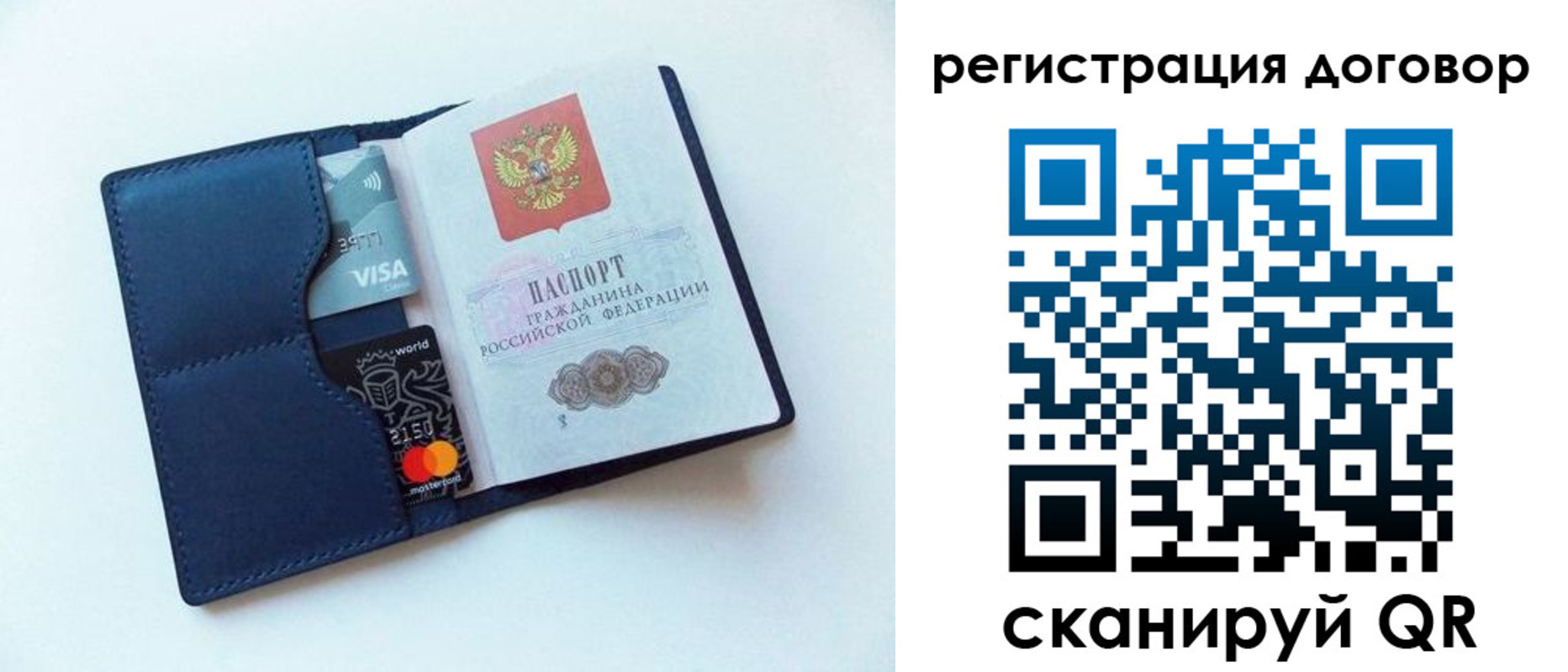 прописка штамп в Мичуринске