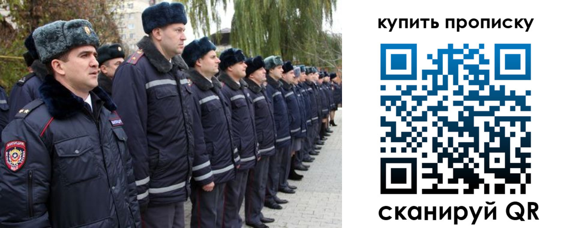 временная регистрация гарантия в Мичуринске