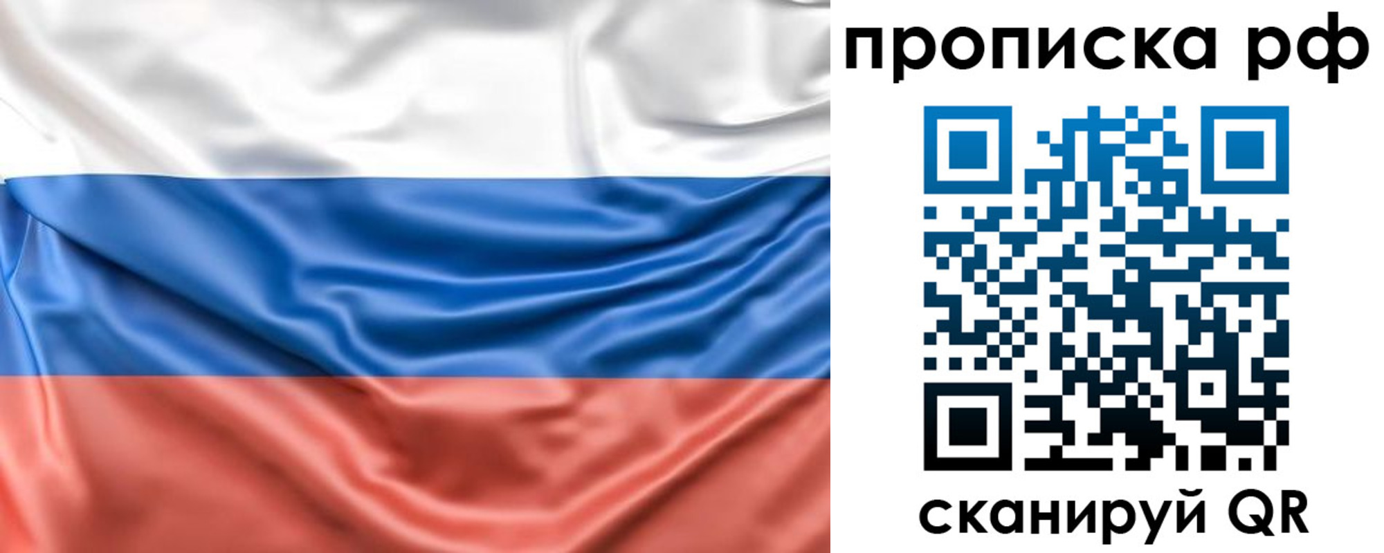 временная регистрация собственник в Мичуринске