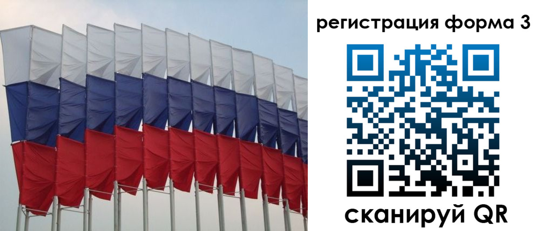 временная регистрация 2025 в Мичуринске