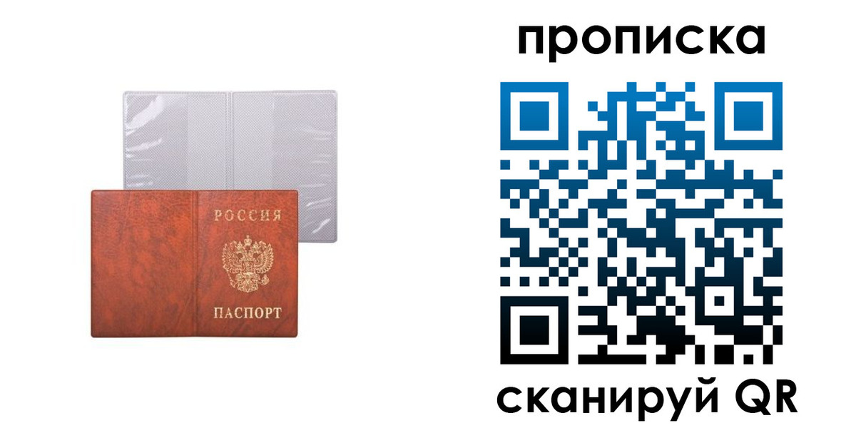 регистрация в Мичуринске