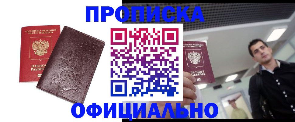 регистрация для школы в Мичуринске